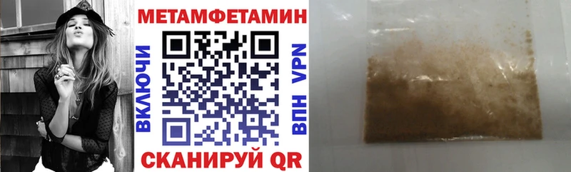 ОМГ ОМГ ТОР  Покровск  Амфетамин 97% 