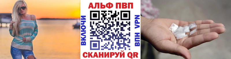 APVP Crystall  Покровск 