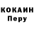 ГАШ 40% ТГК Real Potapov