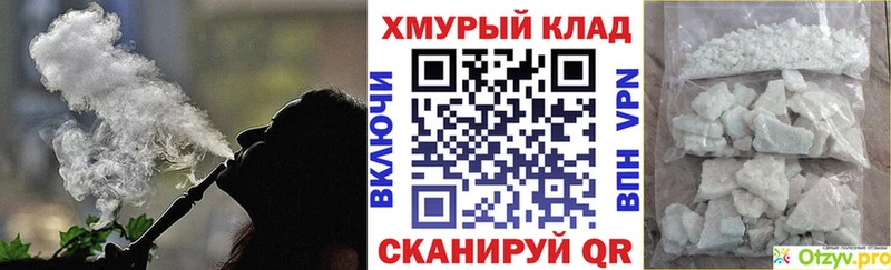 ГЕРОИН герыч  Покровск 