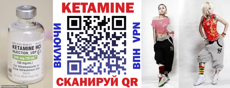 КЕТАМИН VHQ  Покровск 