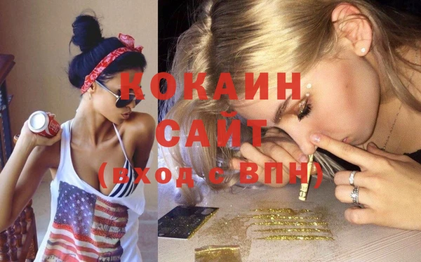 кокаин колумбия Нефтегорск