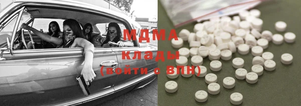 МДМА Нея