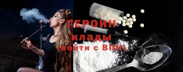кокаин колумбия Нефтегорск