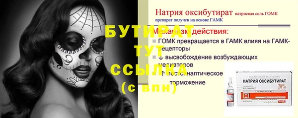 МДМА Нея