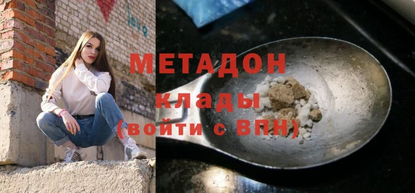 МДМА Нея