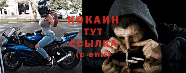 кокаин колумбия Нефтегорск