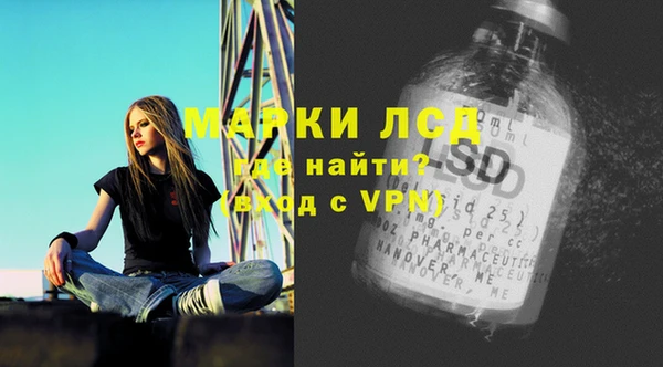 МДМА Нея