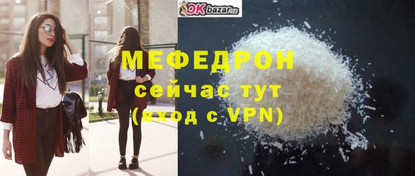 МДПВ Нефтекумск