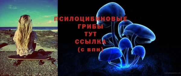 mdma Таштагол