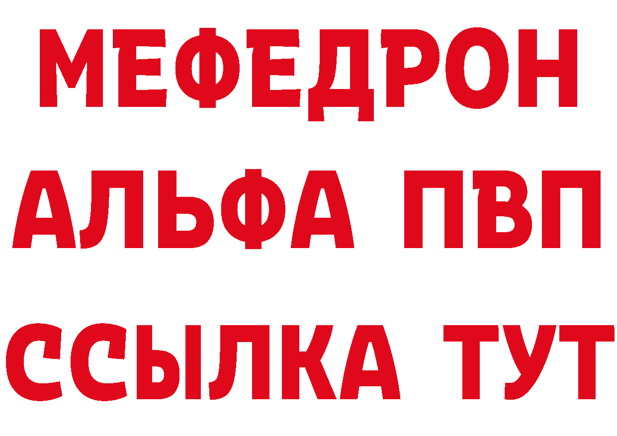 ГАШ Premium сайт даркнет hydra Покровск