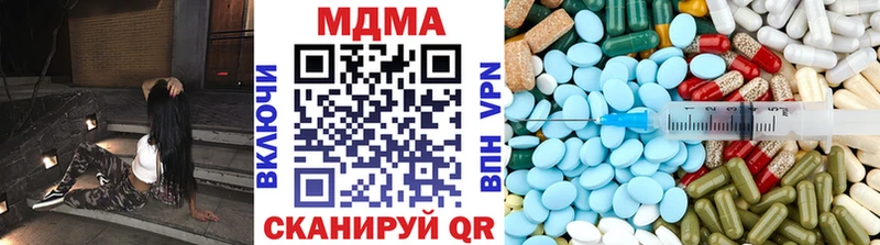 МДМА crystal  KRAKEN ТОР  Покровск 