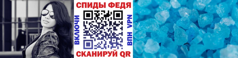 МЕТАМФЕТАМИН мет  где найти   Покровск 