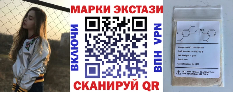 Наркотические марки 1,5мг  блэк спрут рабочий сайт  Покровск 